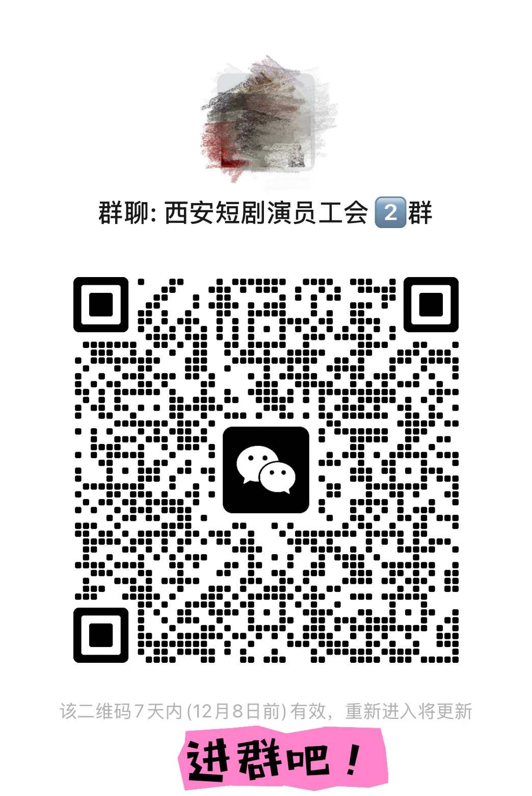 陕西短剧拍拍拍🎬