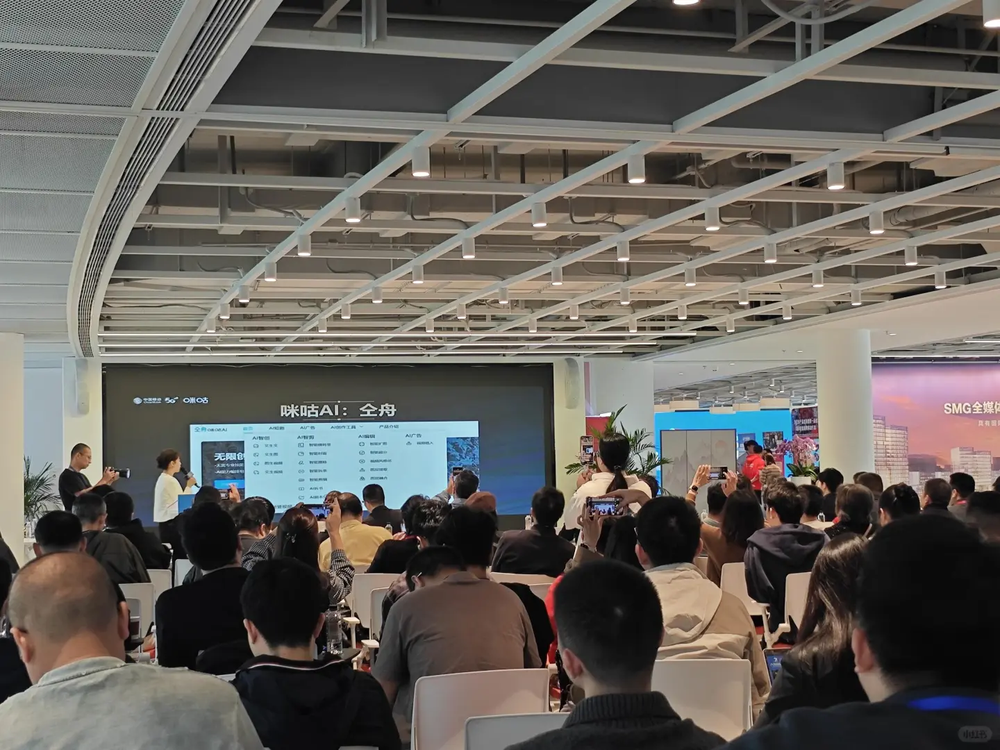 AI短剧产业大会举行，唐能翻译助力短剧出海