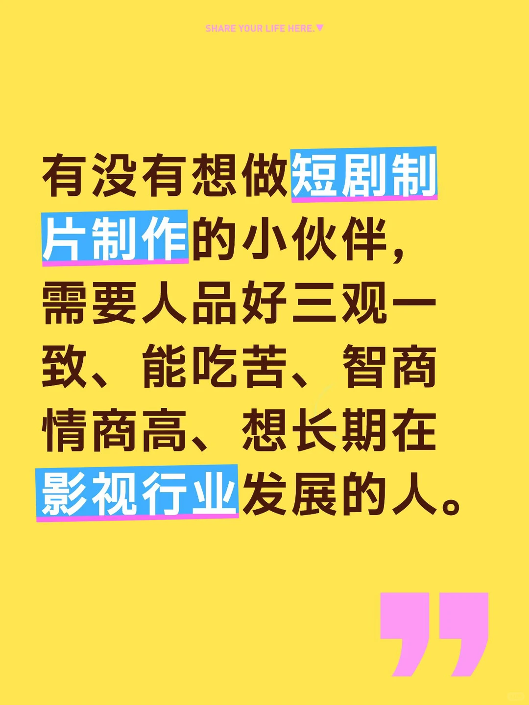 有没有想做短剧制片的小伙伴啊