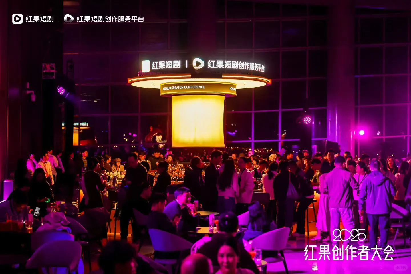 红果大会，让短剧创作者被尊重！