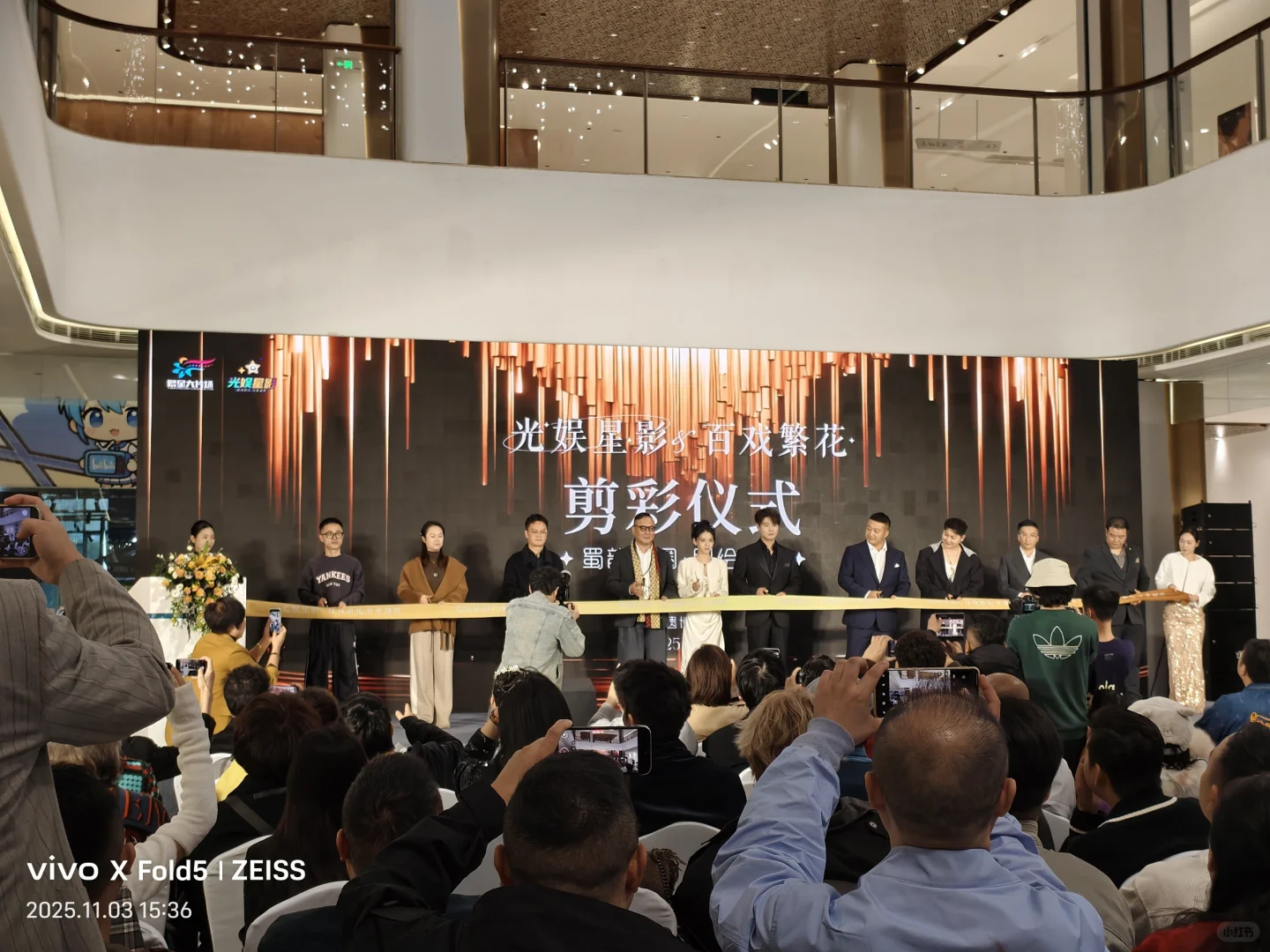 成都最大的微短剧影视基地开业啦～