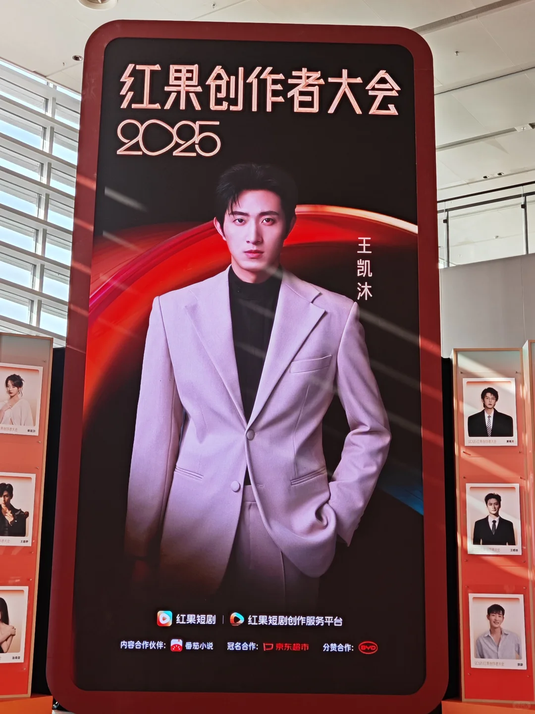 红果短剧年内盛会了