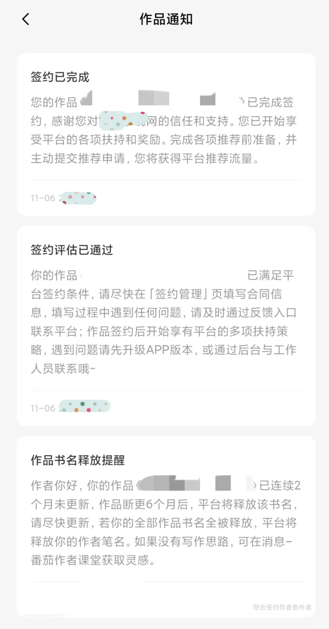 25年毕业大专生，靠写短剧养老❗️❗️