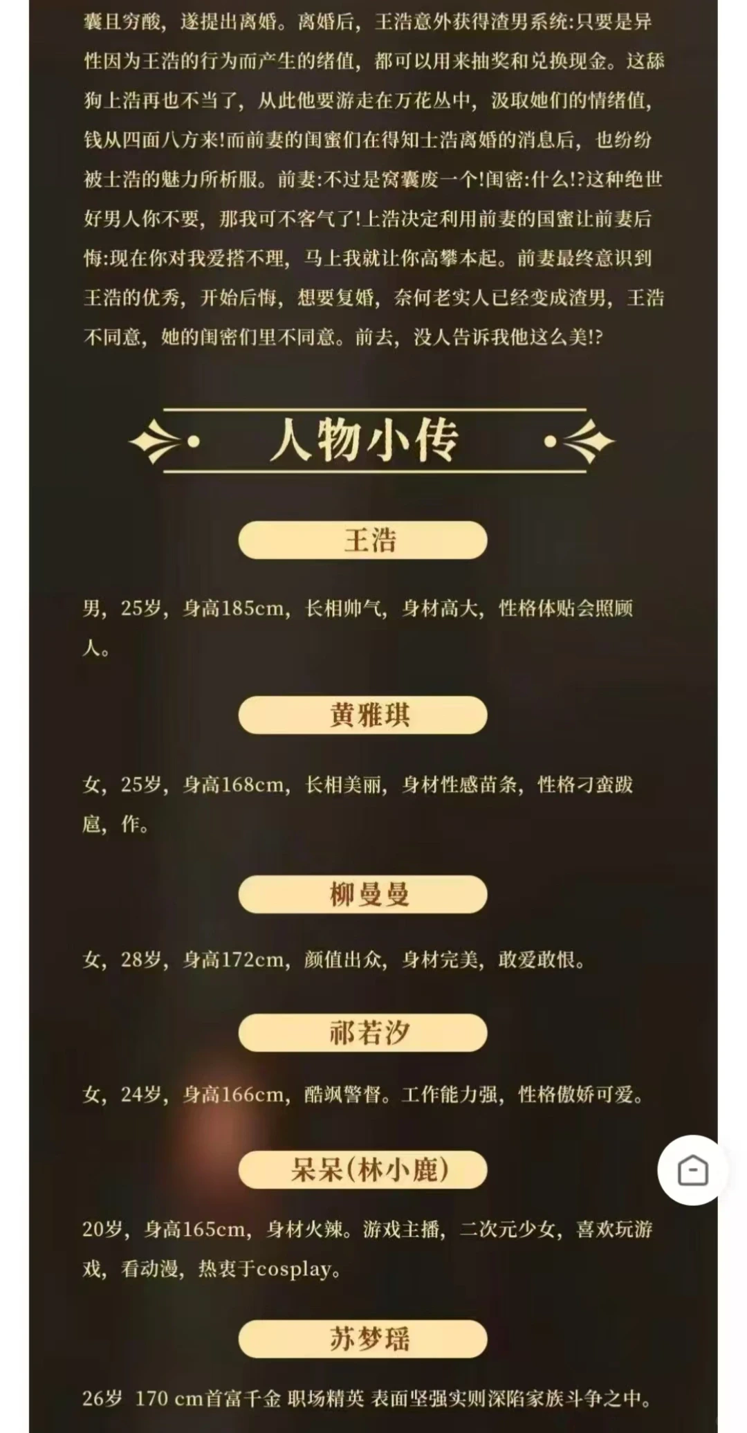 你觉的30岁后还能干吗？