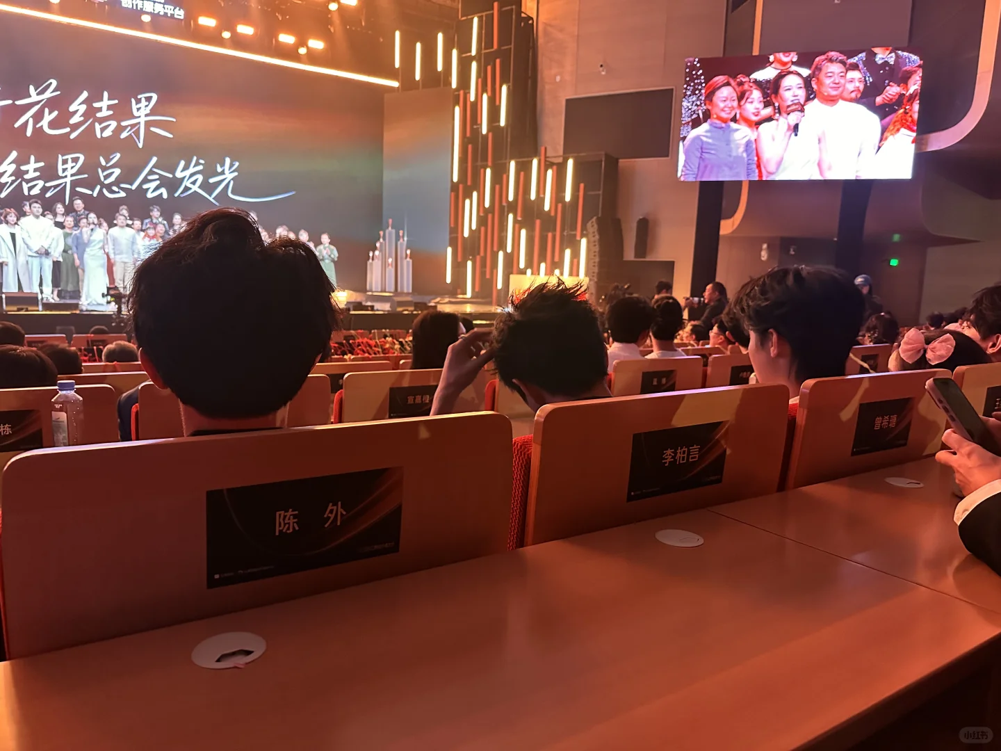 红果大会，让短剧创作者被尊重！