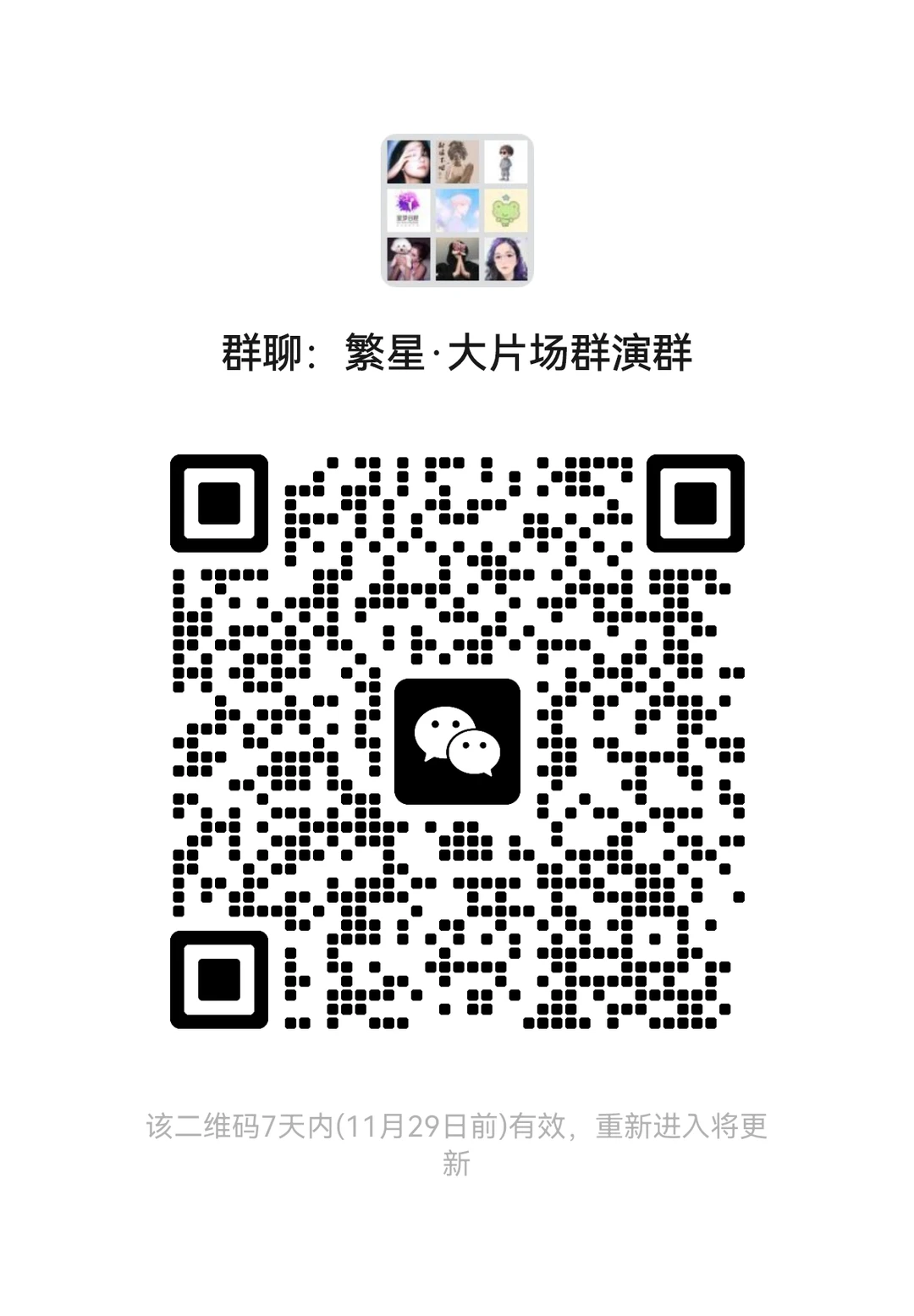 成都最大的微短剧影视基地开业啦～