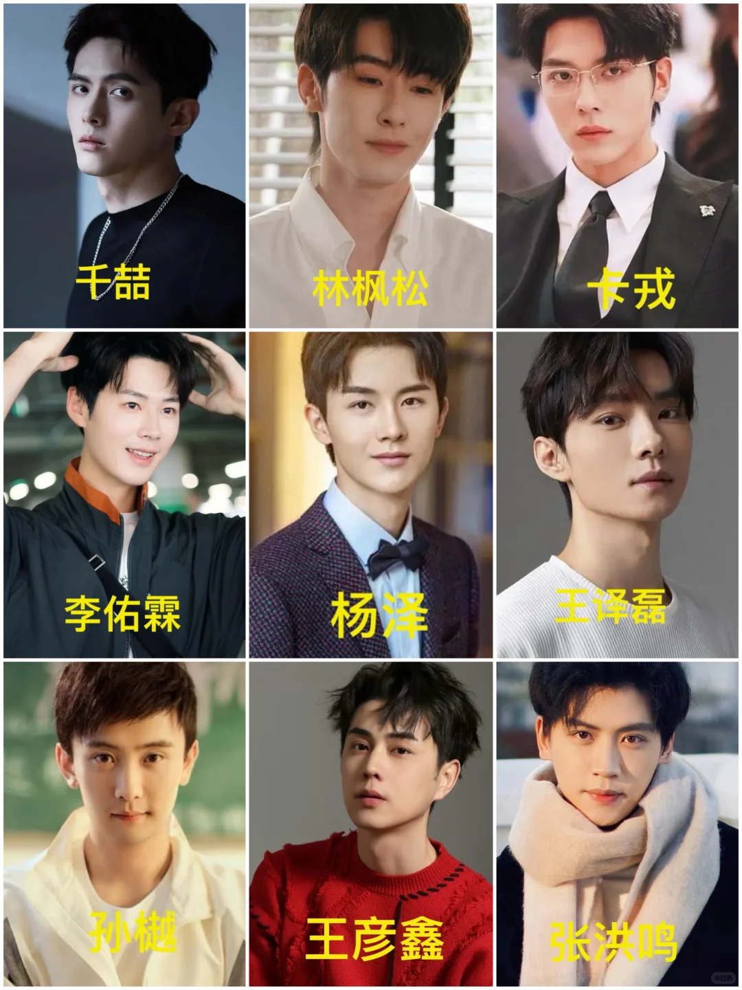 终于轮到我嗑了，短剧男主大赏