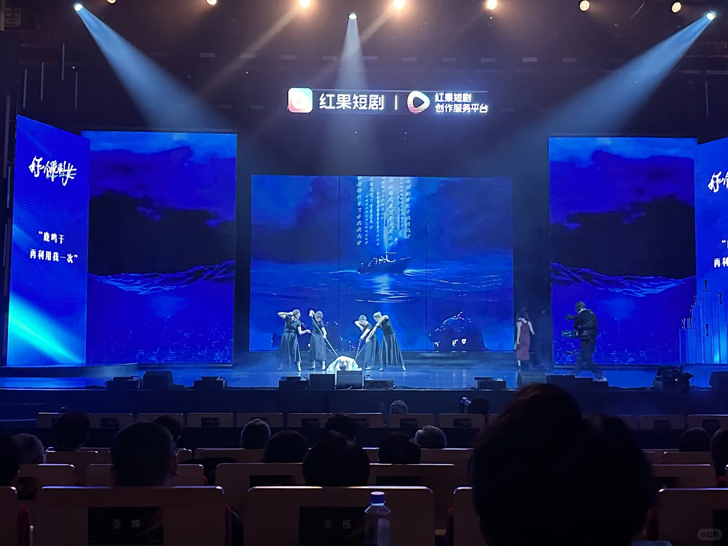 红果大会，让短剧创作者被尊重！