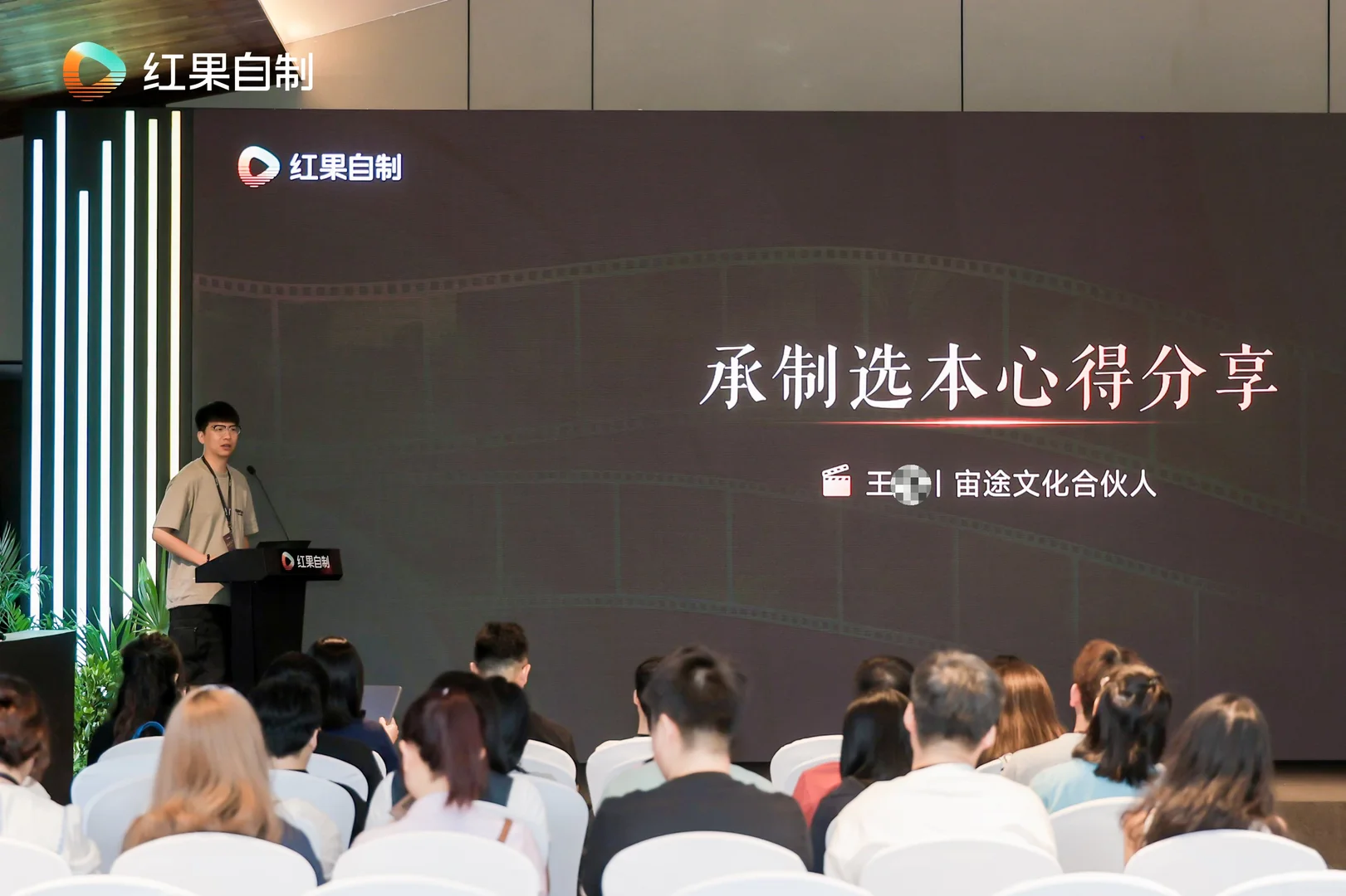 30 岁腾讯毕业，选择短剧创业，如今怎么了？