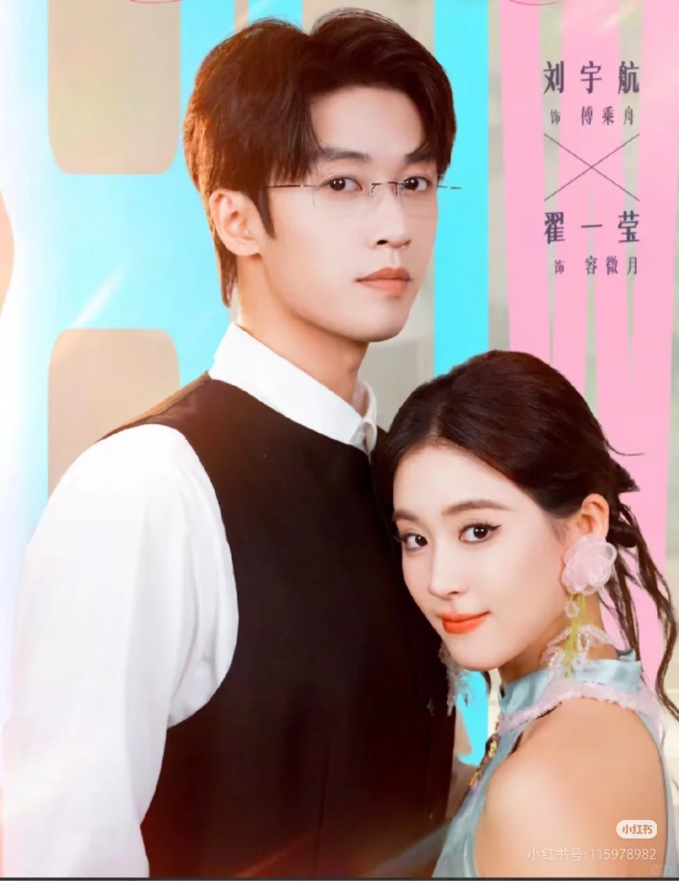 短剧最爱的男演员出现了