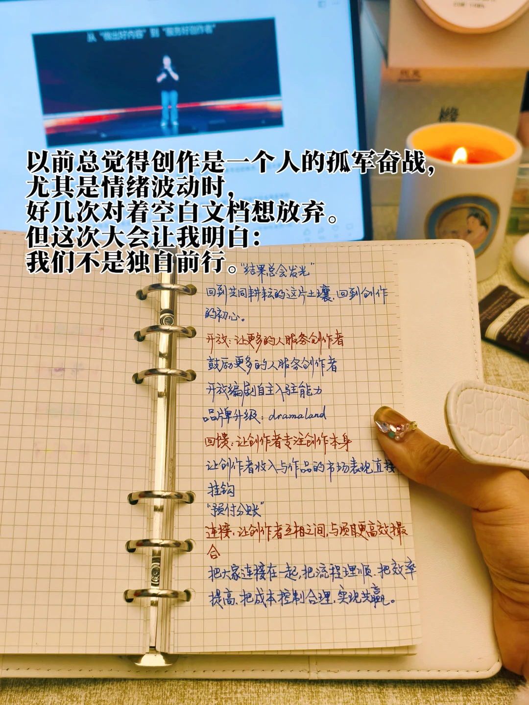 太戳人！带你发现短剧创作背后的发光密码！