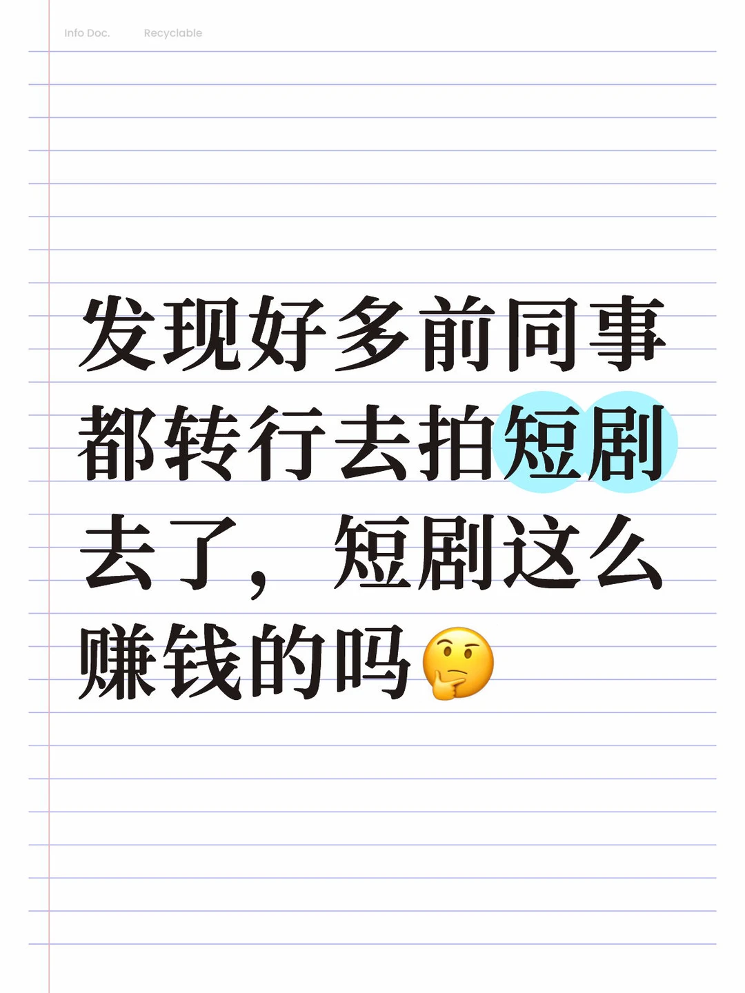 有没有懂行的人聊一下