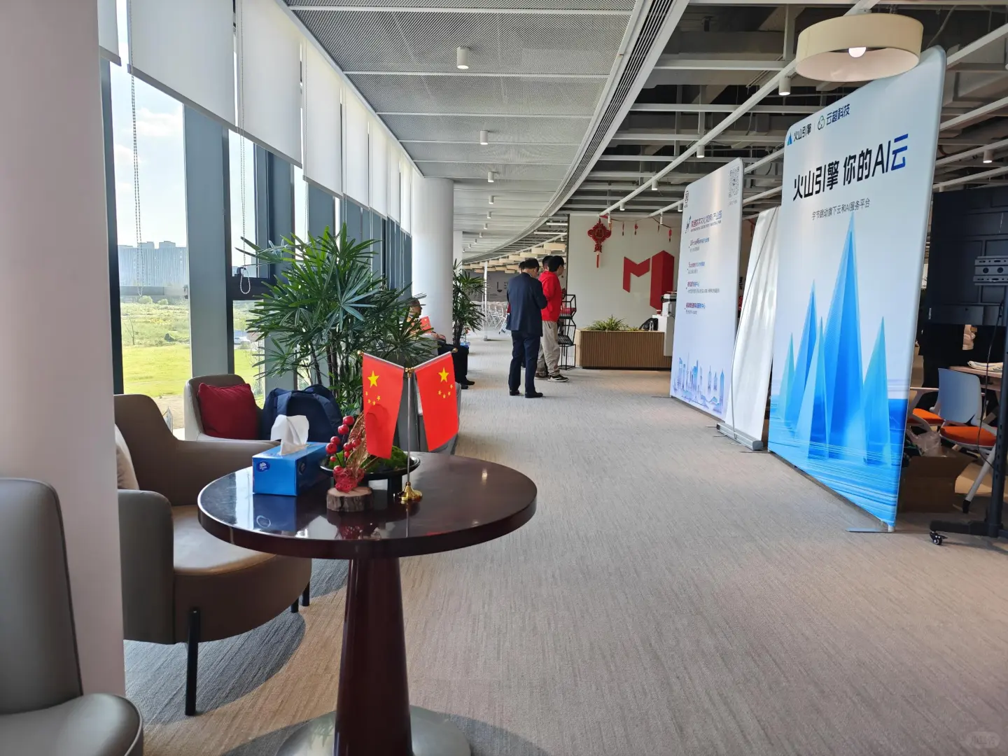 AI短剧产业大会举行，唐能翻译助力短剧出海