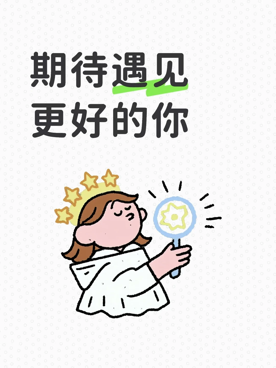 招收编剧啦！同时欢迎投稿