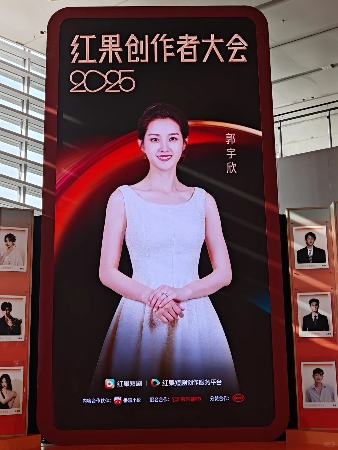 红果短剧年内盛会了