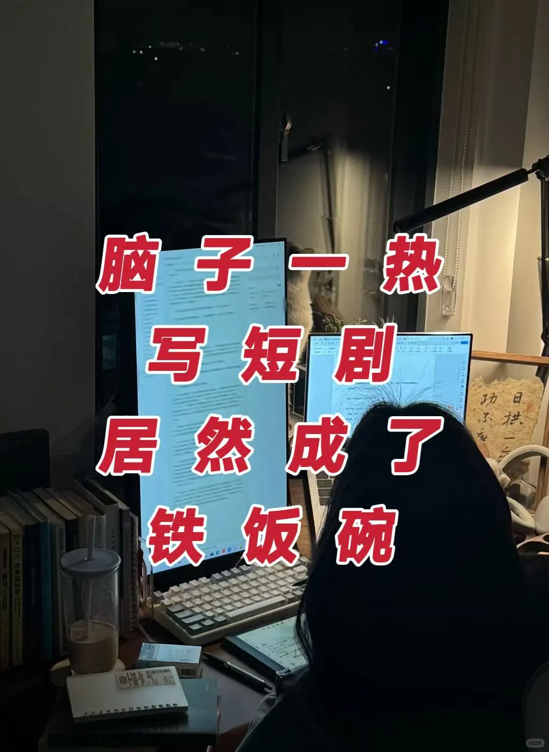 某果稿费好高啊！我以为最多就2W