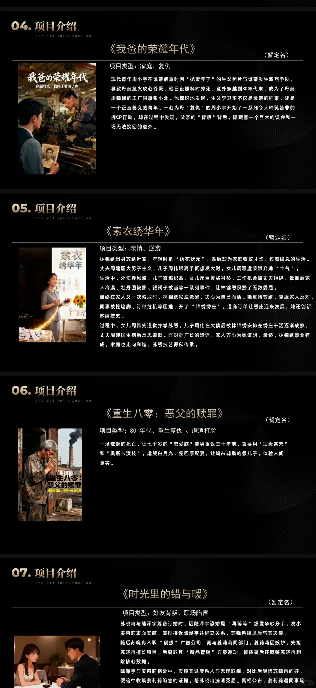 想做短剧演员的可以看过来