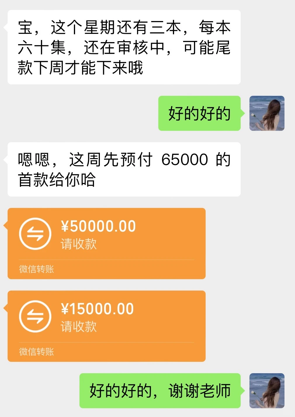 我的短剧 48w就被短剧导演签了！！