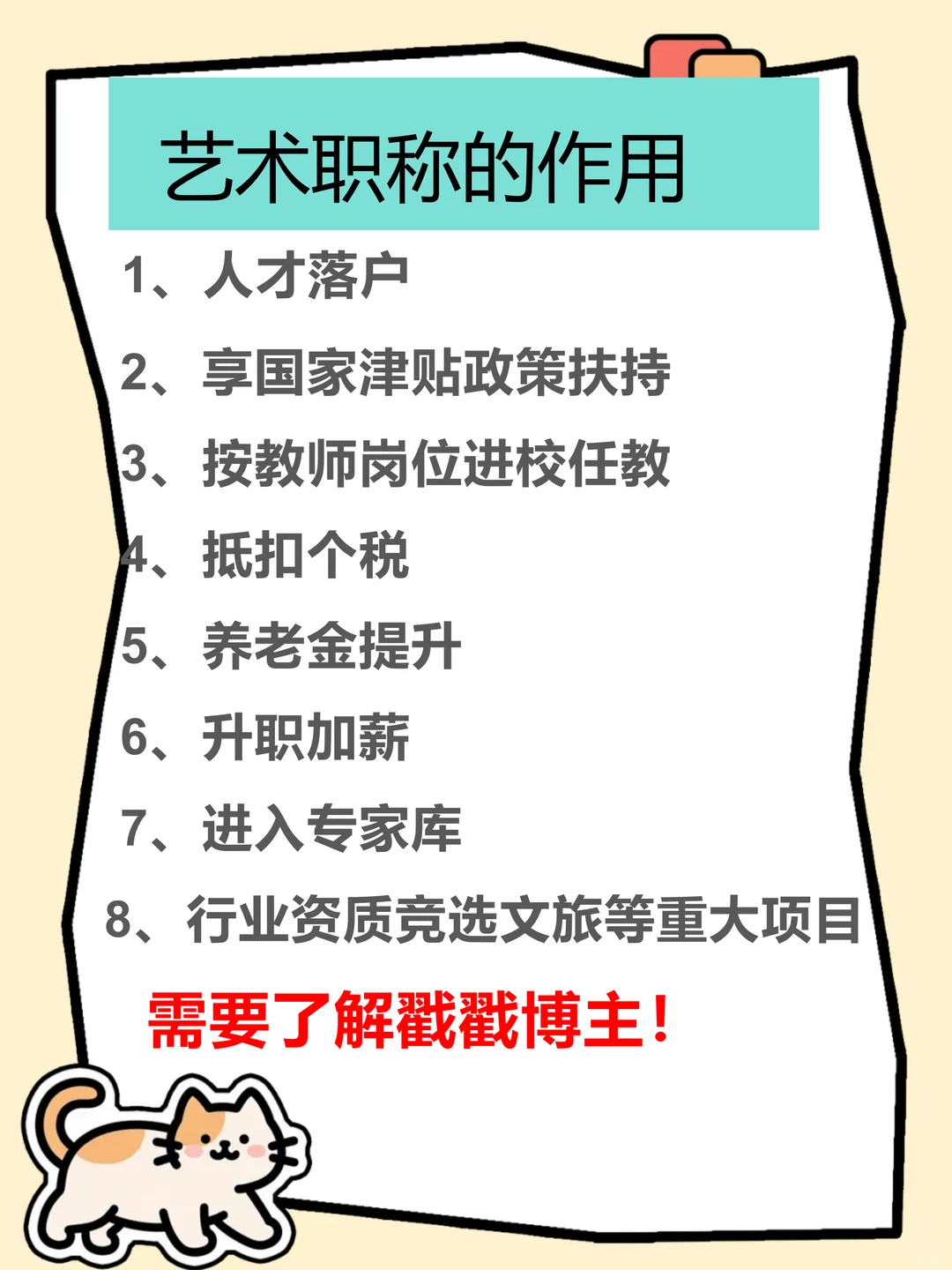 短剧演员 真赚了赶紧冲啊！！