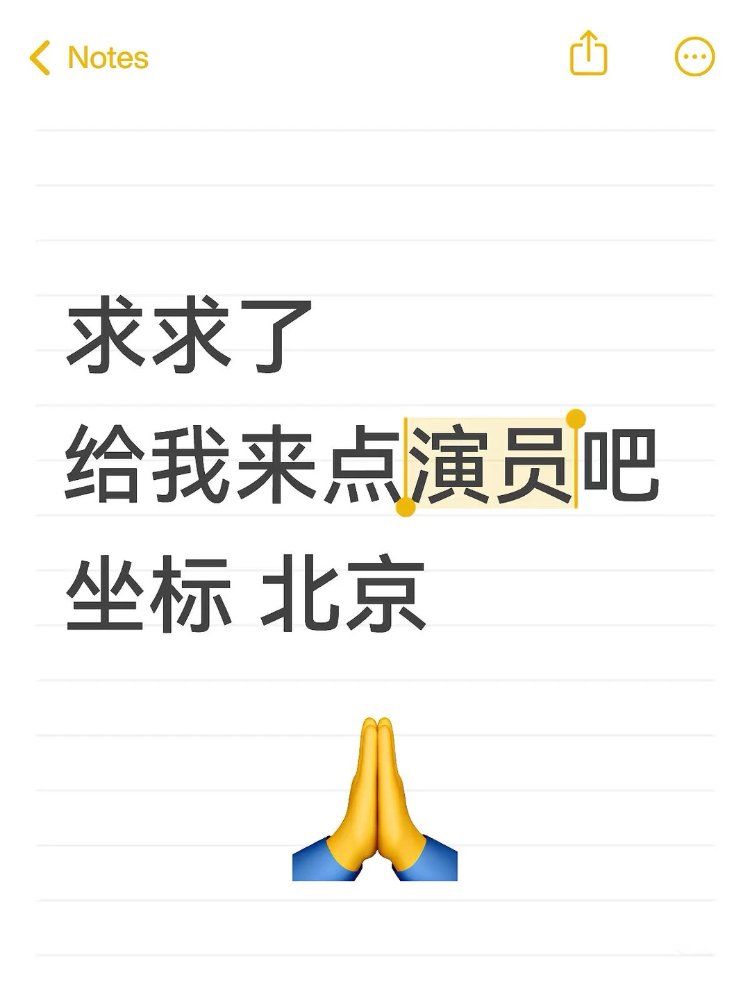 近期短剧有大量角色需要演员