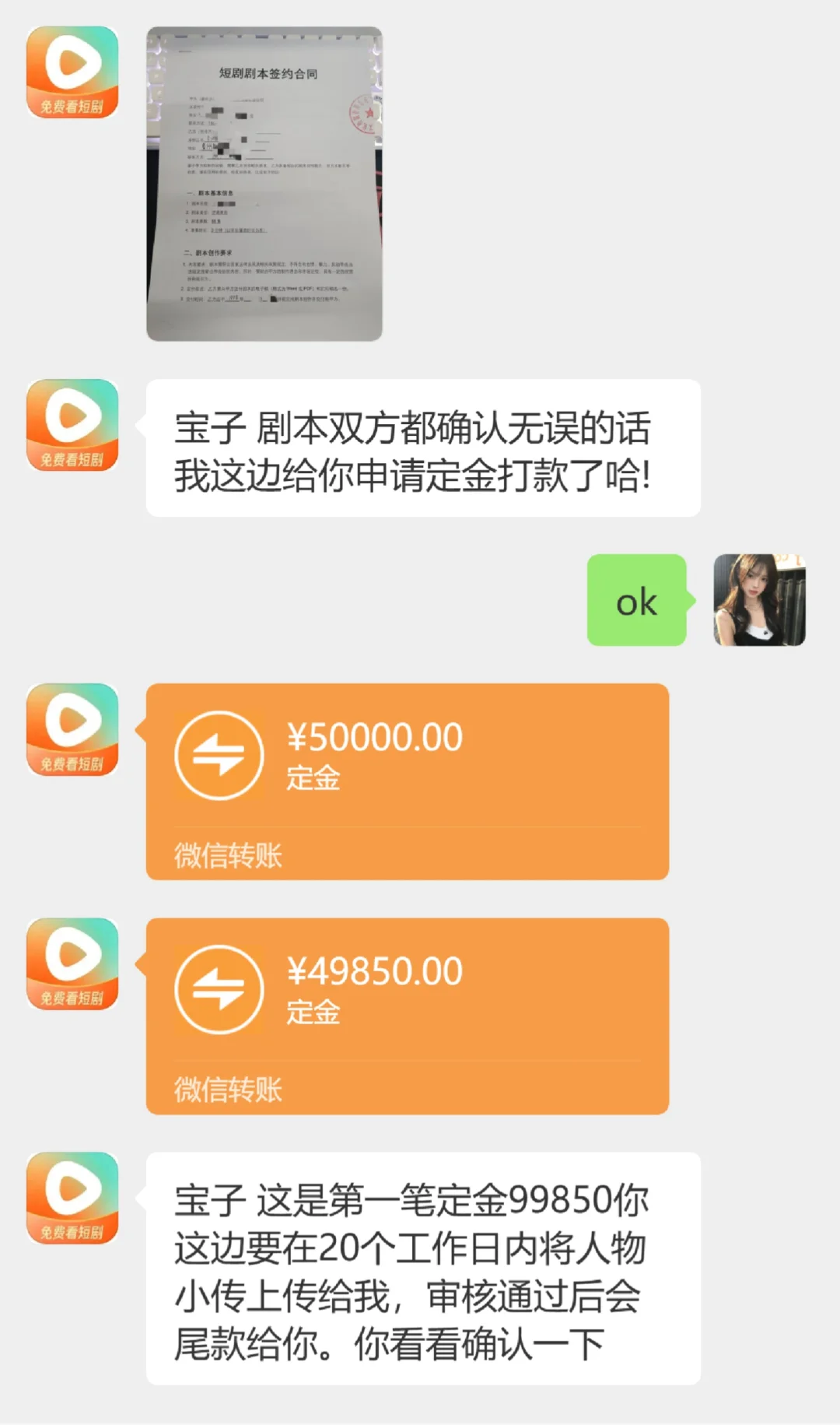 在红果🍅9篇都签约了，除了爸妈没人恭喜