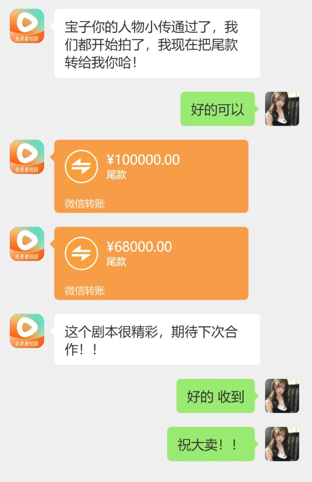 在红果🍅9篇都签约了，除了爸妈没人恭喜