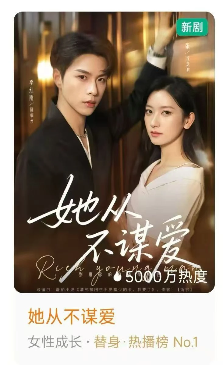 日薪500起！郑州短剧演员