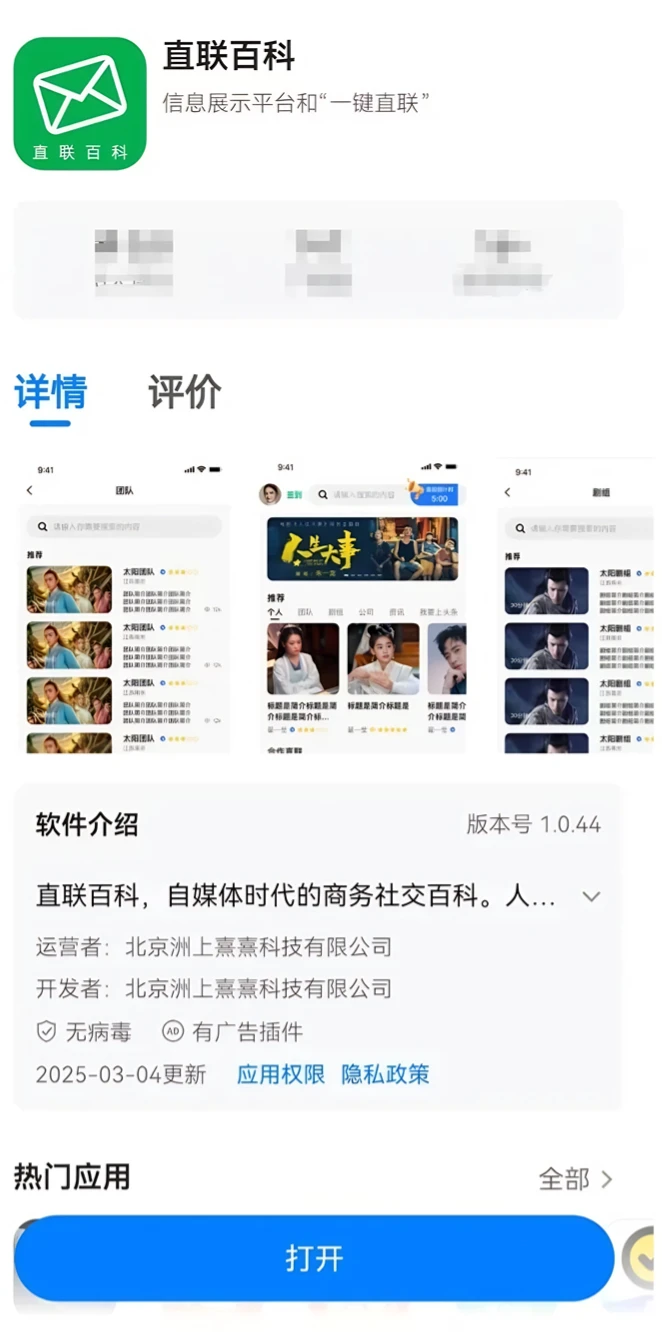 短剧《三年期满和离》演员招募