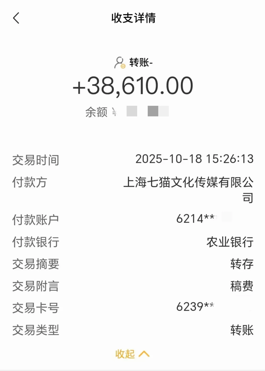 01年第一次写短剧就签约七猫，谈下签约强度