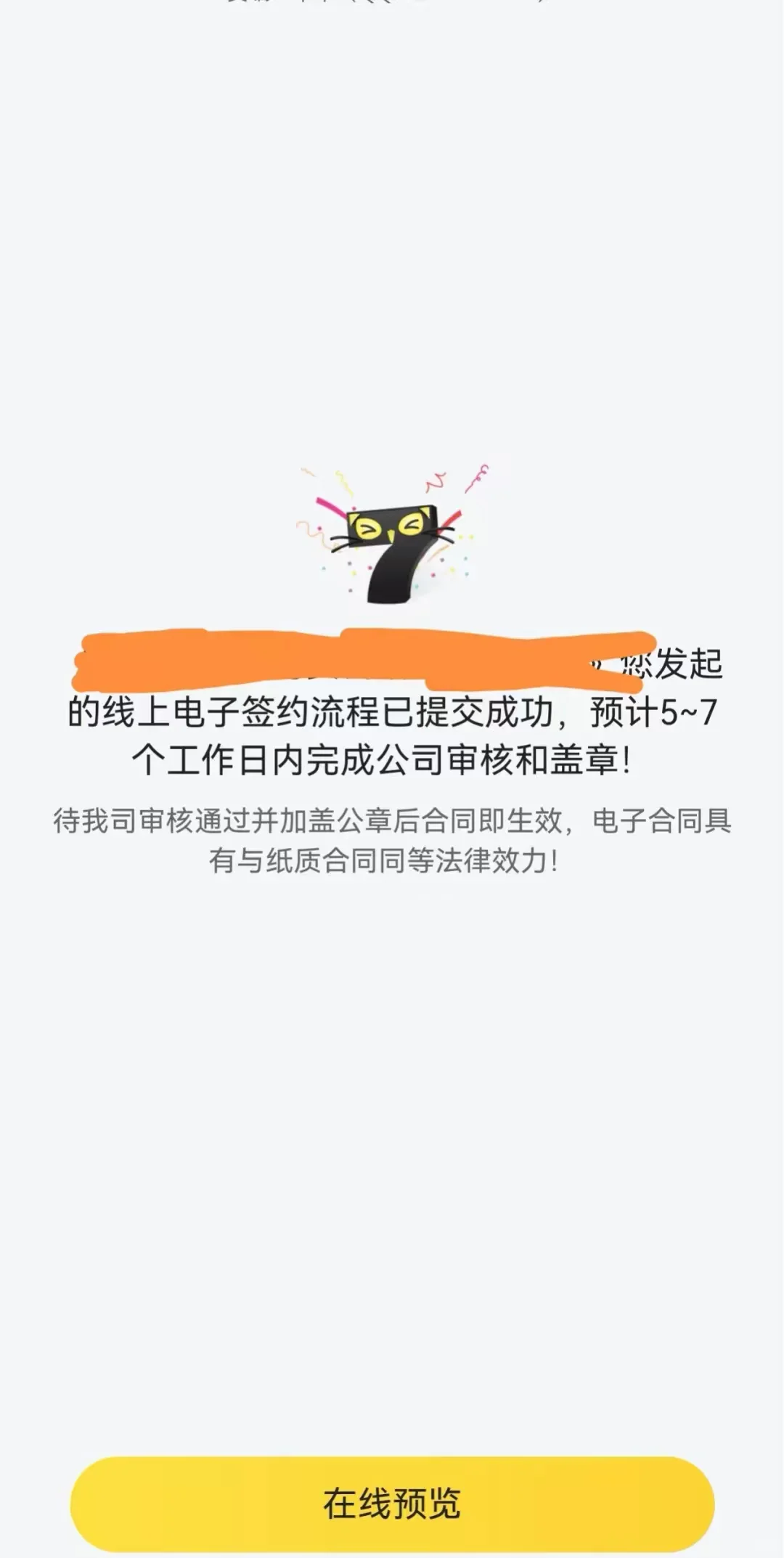 01年第一次写短剧就签约七猫，谈下签约强度
