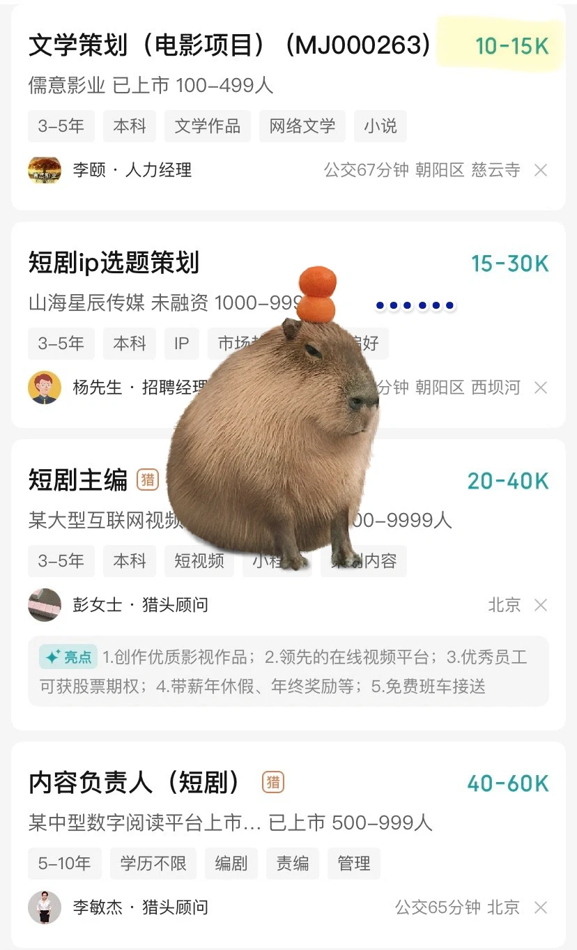 打开招聘笑了，传统影视行业是不是完蛋了？