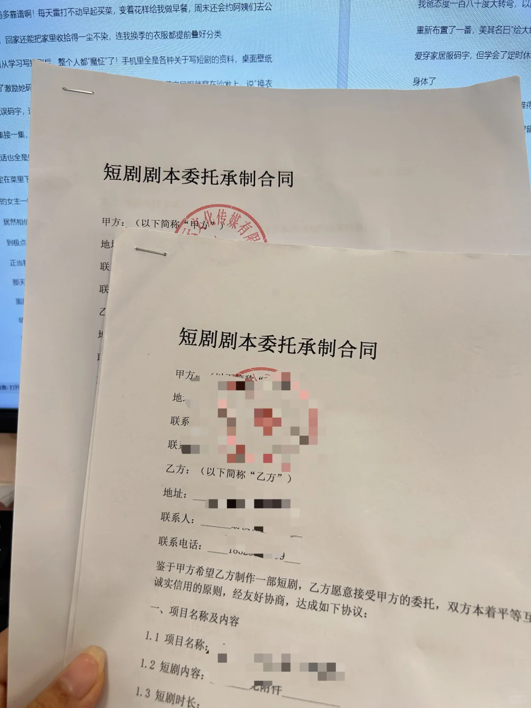 我的短剧 48w就被短剧导演签了！！