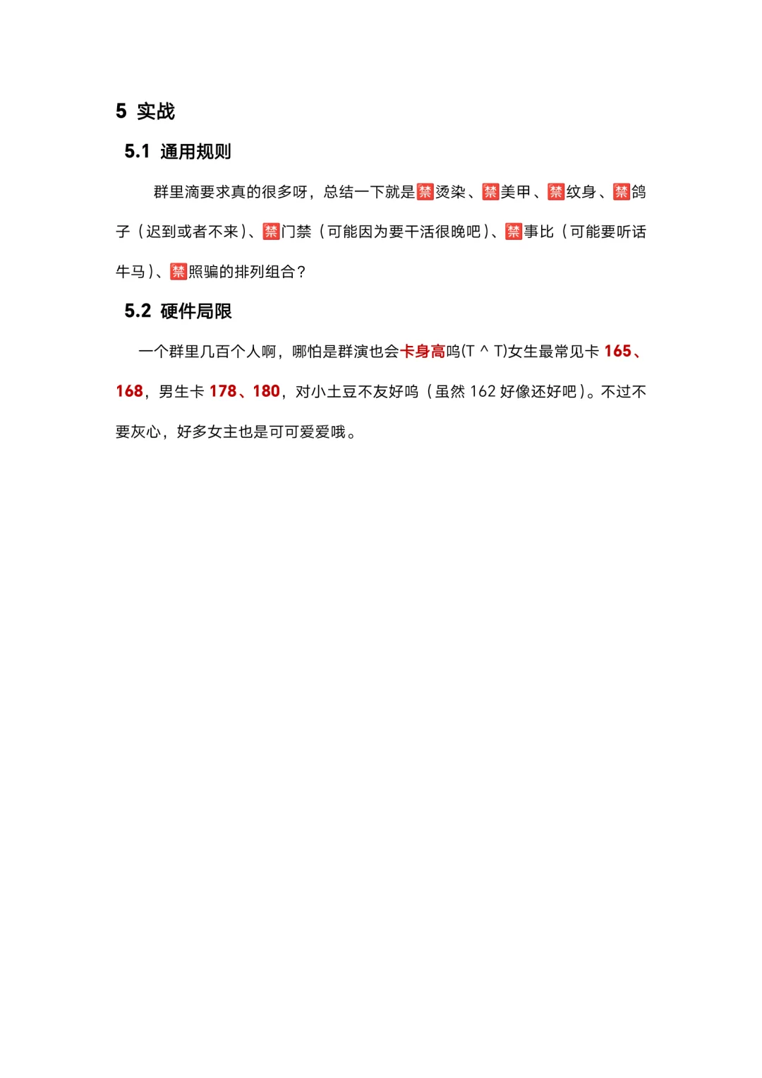 短剧入行（不是大美女版）