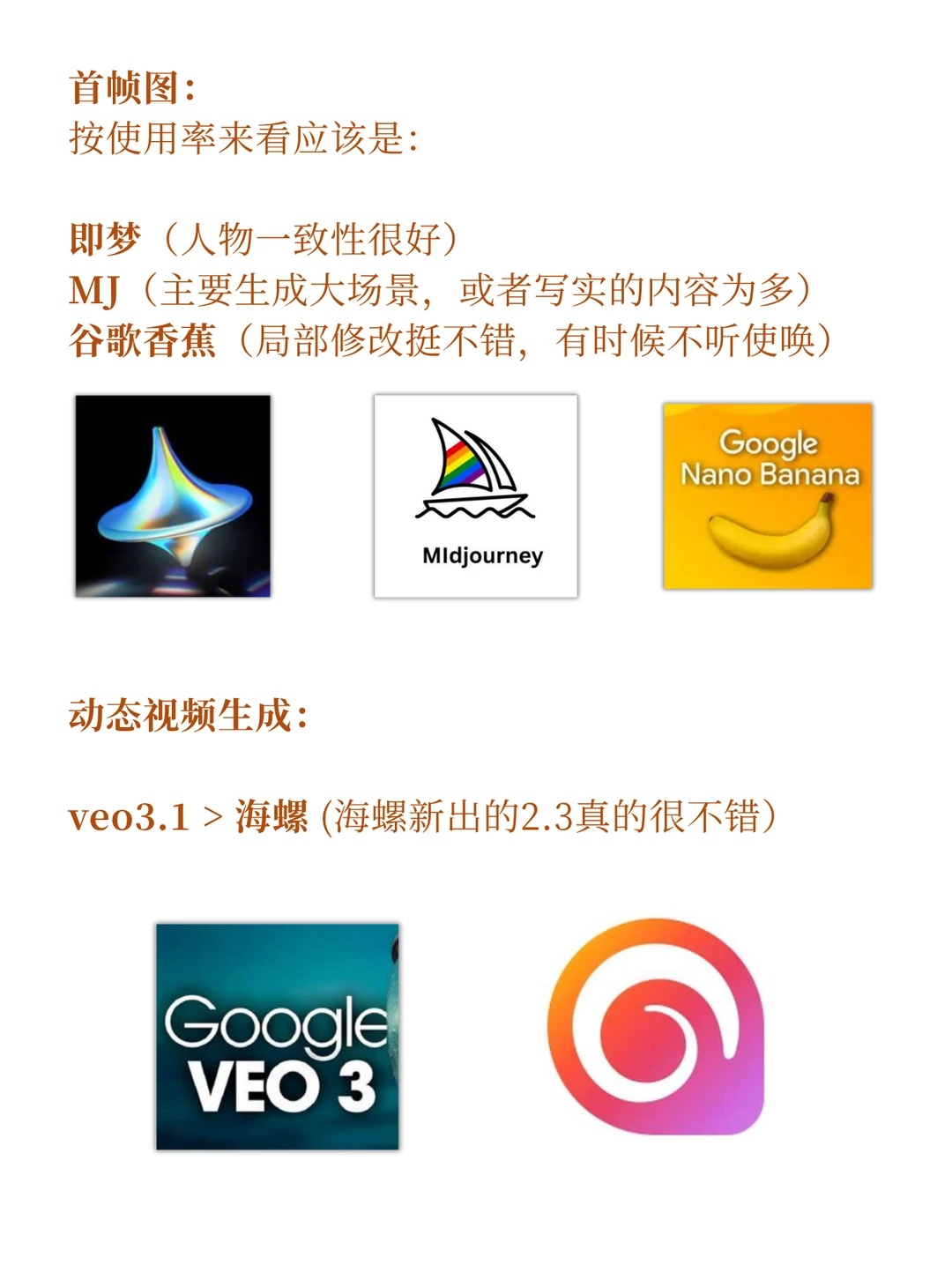 入行1年，来说说AI短剧（附教程）