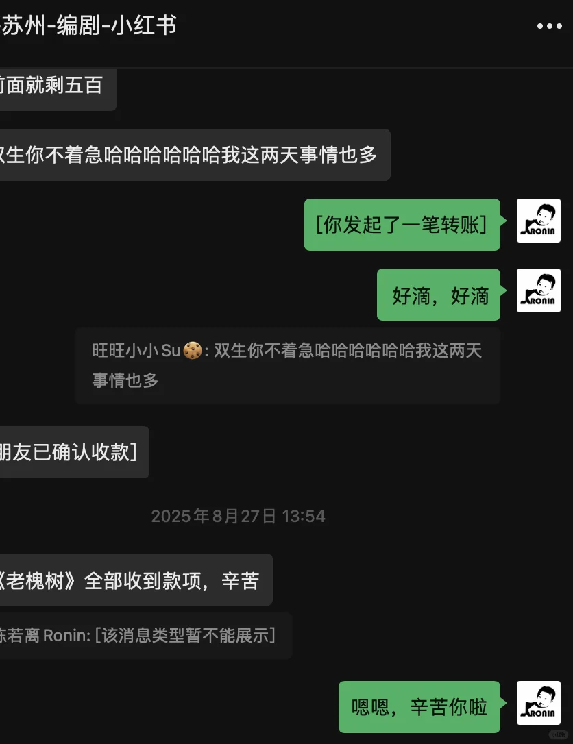 我们的竖屏短剧，马上开拍啦！