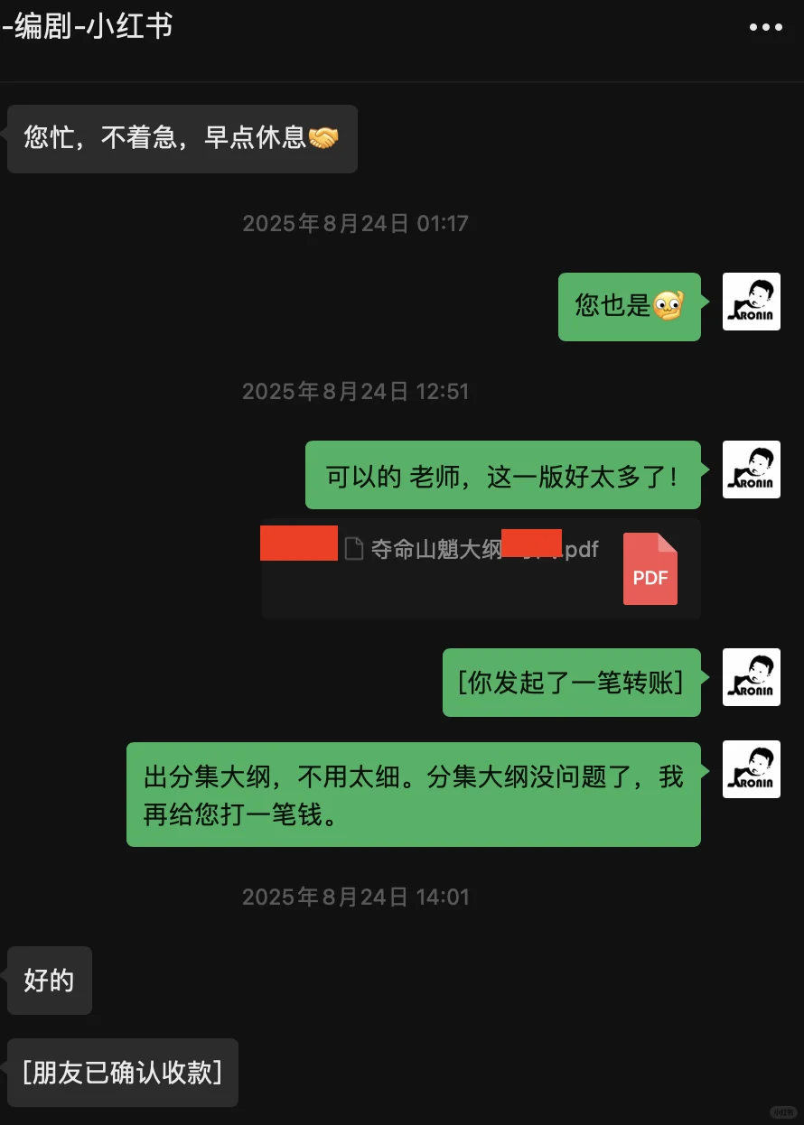 我们的竖屏短剧，马上开拍啦！