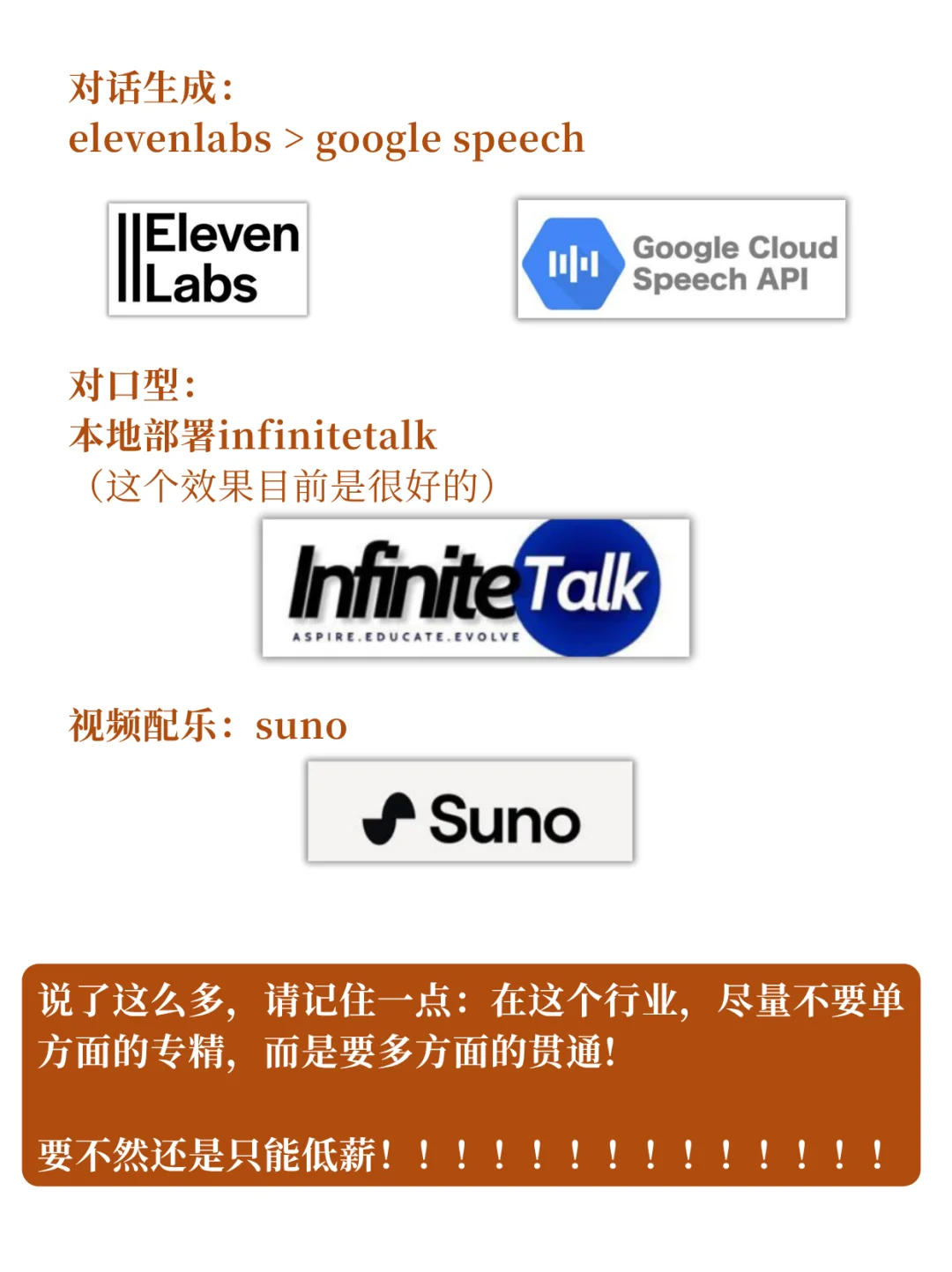 入行1年，来说说AI短剧（附教程）