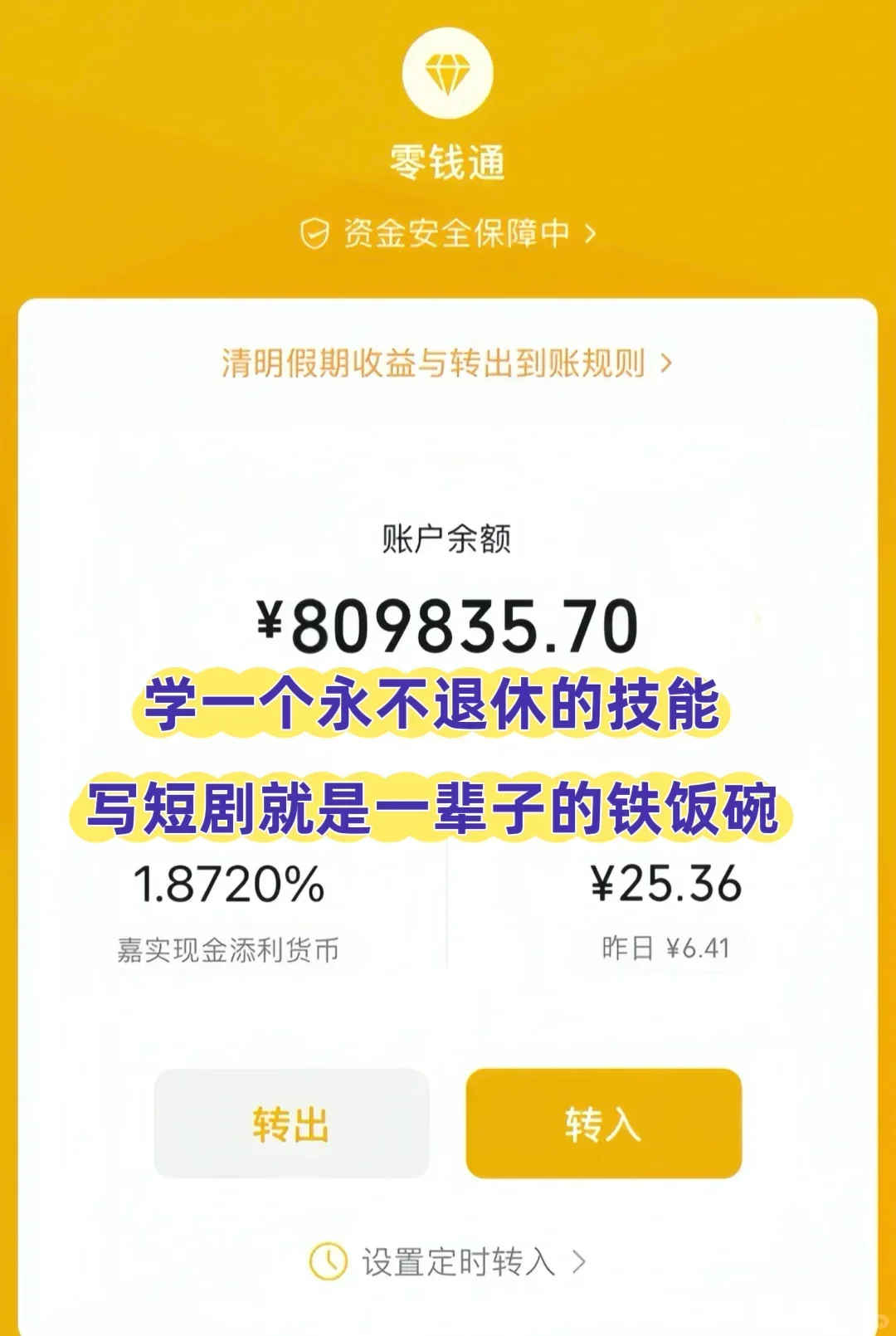 在红果🍅9篇都签约了，除了爸妈没人恭喜