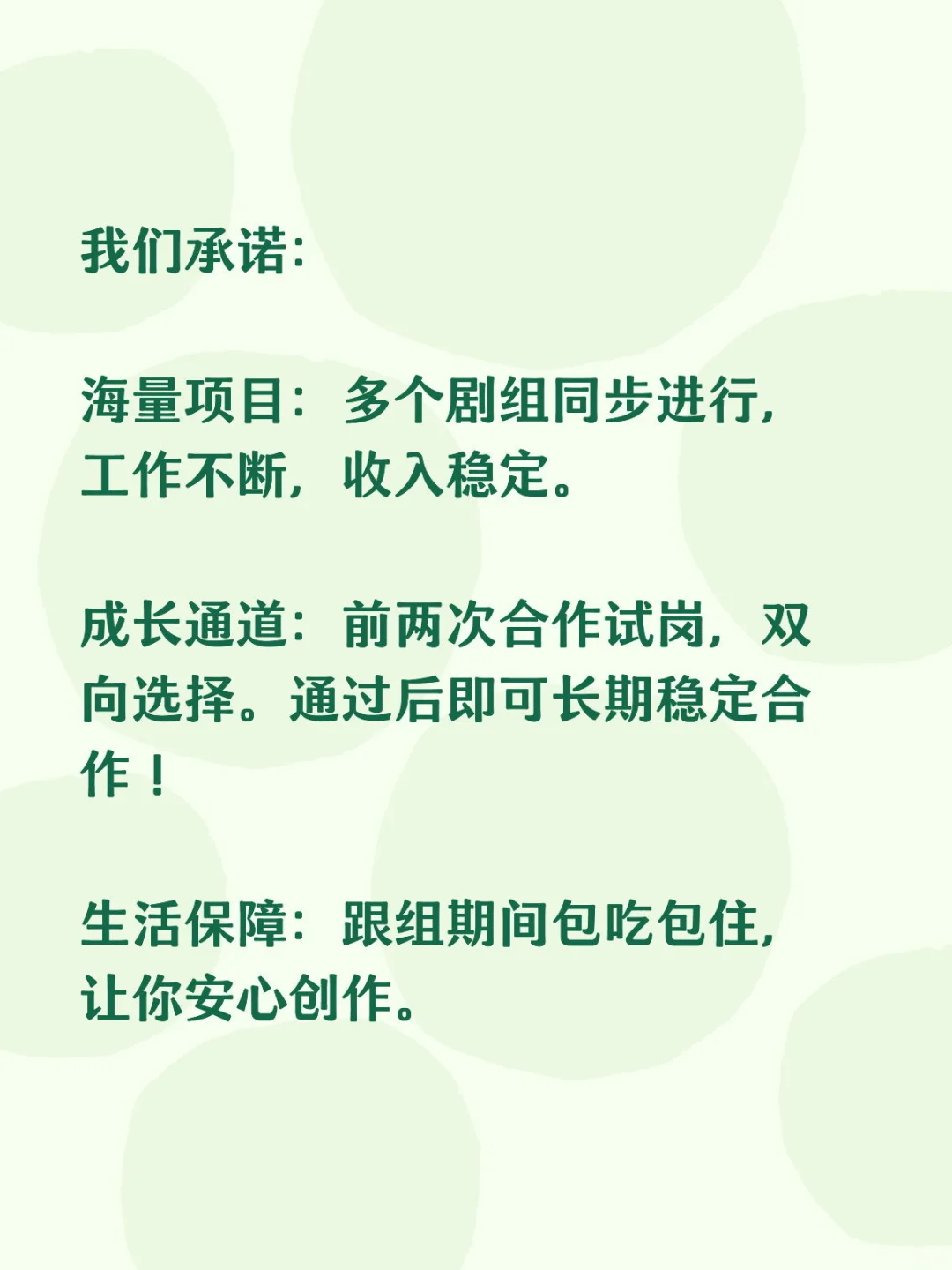 西安短剧团队｜大规模集结！多组连开，急招各