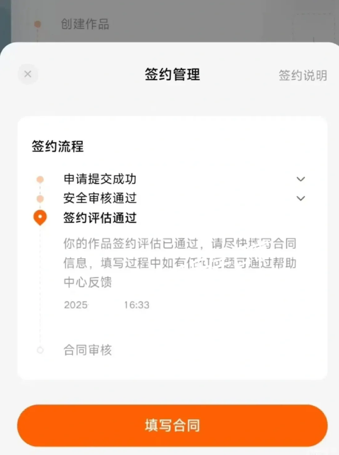 脑子一热开始写短剧！没想到成铁饭碗了