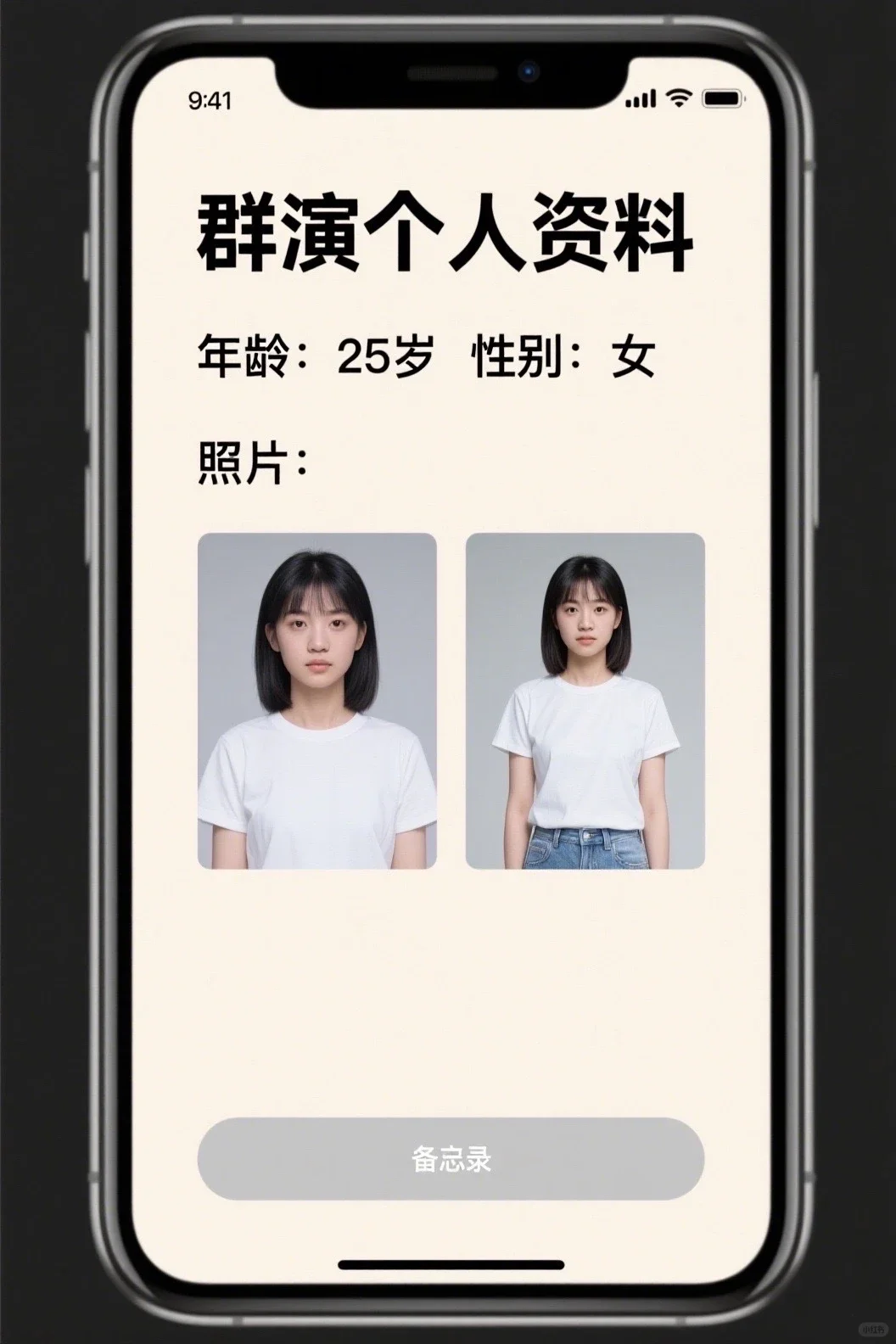 短剧群演保姆级攻略：避坑指南 + 实操步骤