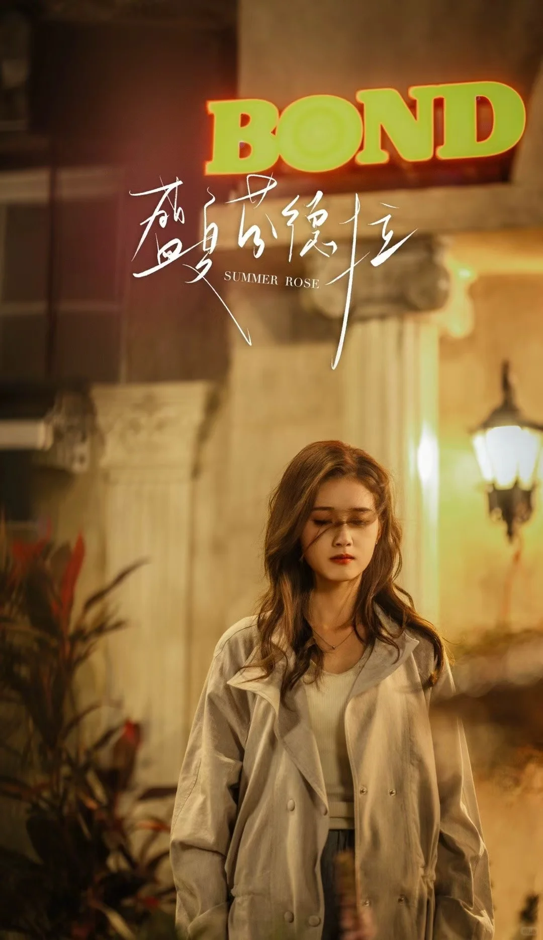 短剧接戏和表演的诀窍有哪些？