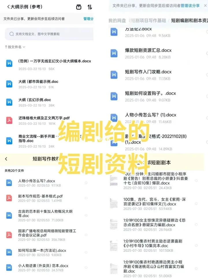 01年第一次写短剧就签约七猫，谈下签约强度