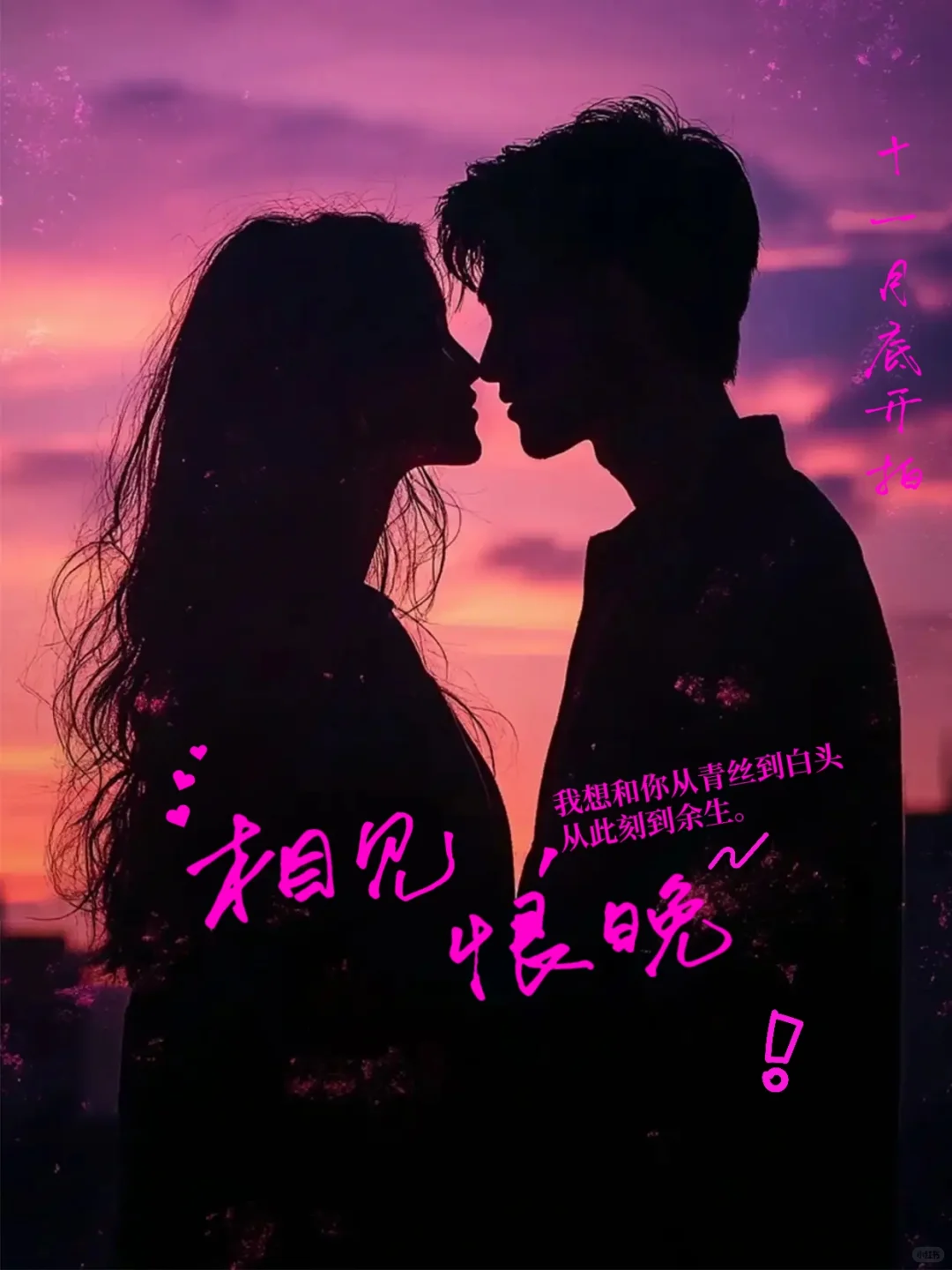 昆明短剧演员招募！