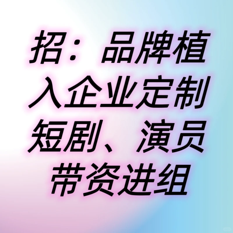 多部短剧即将在大马开拍