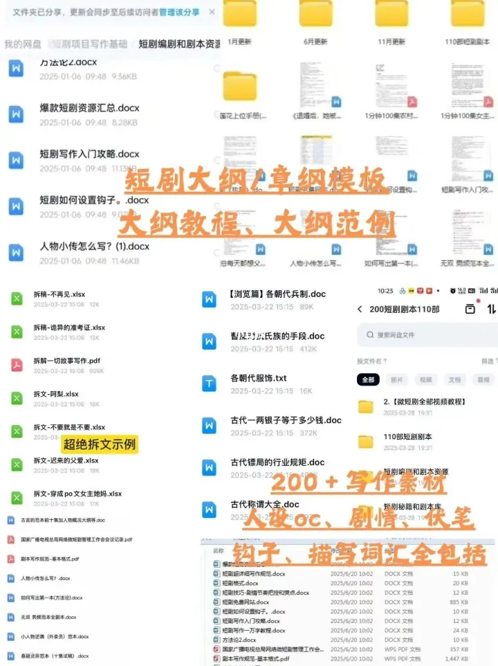 01年第一次写短剧就签约七猫，谈下签约强度