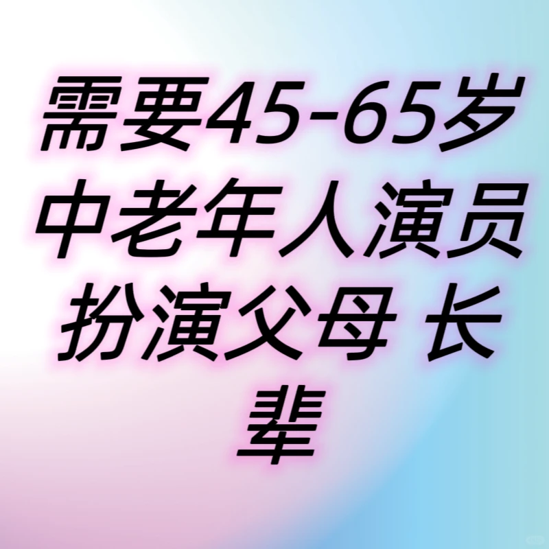 多部短剧即将在大马开拍