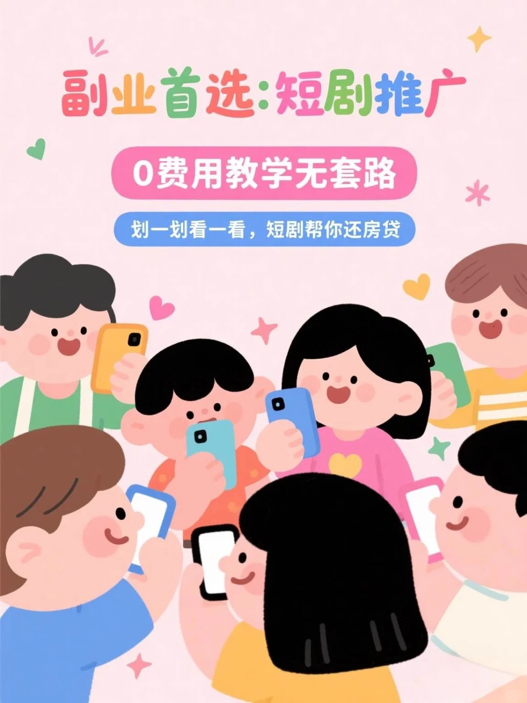 宝妈上班族看过来！！