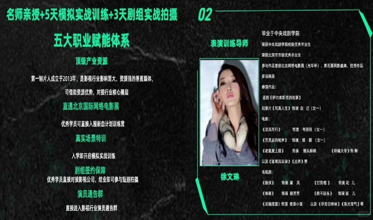 短剧5天训练营。强大师资，等你加入！