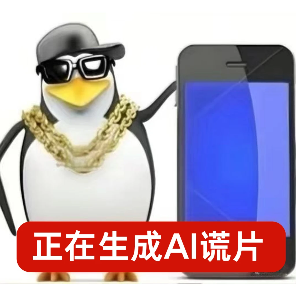 入行1年，来说说AI短剧（附教程）